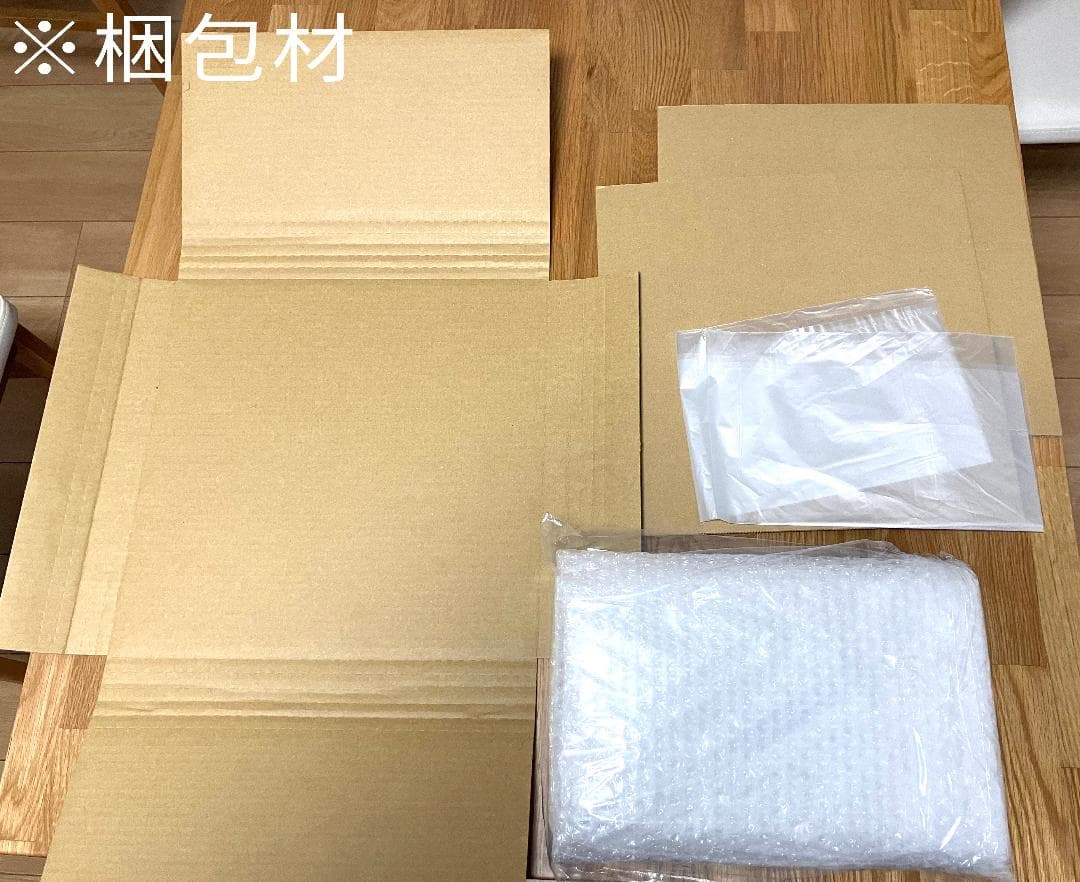 【新品未開封】Fishmans『Long Season』LP/アナログ盤