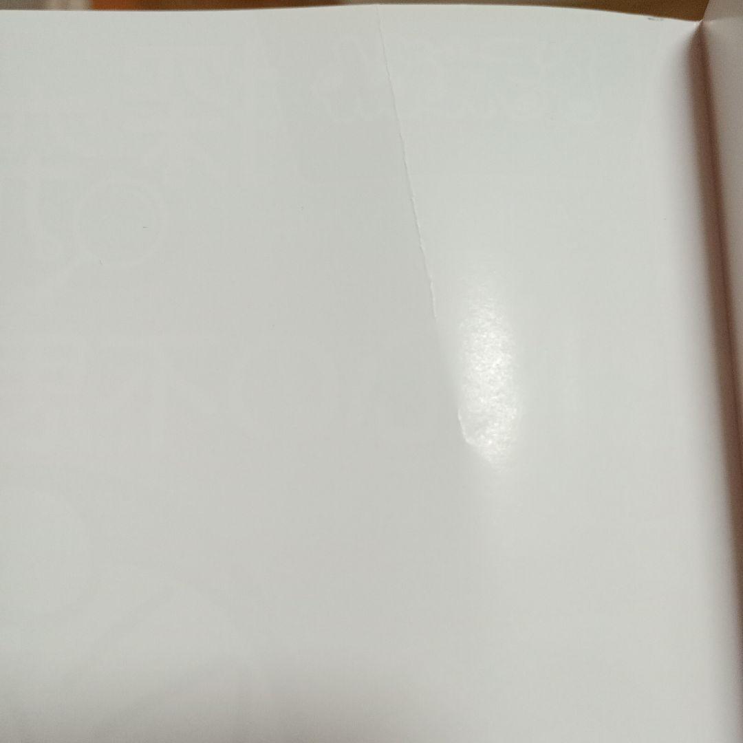 28冊セット＋おまけ1冊　ドラえもん　社会ワールド 探究ワールド