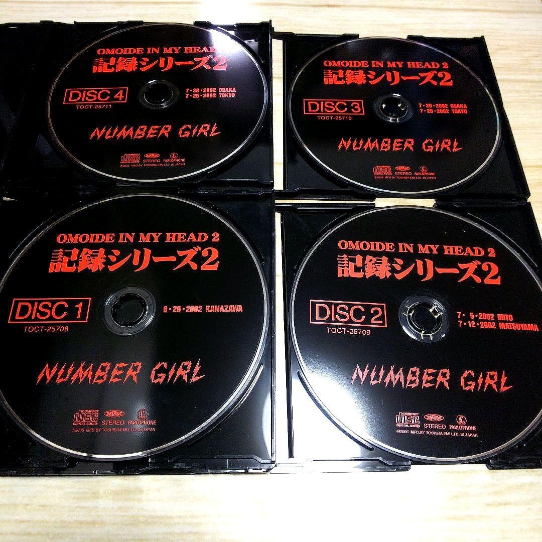 NUMBER GIRL（ナンバーガール） アルバム　6枚セット　向井秀徳