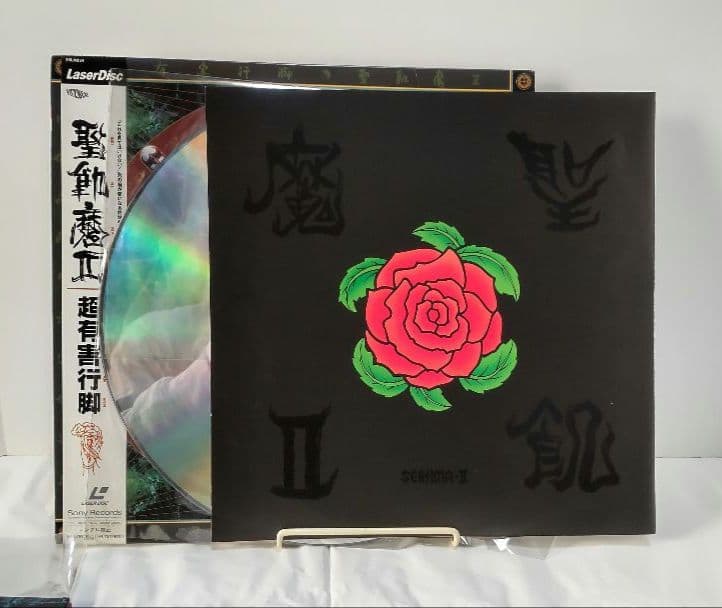 聖飢魔II　レコード　LP　レーザーディスク　LD　５個