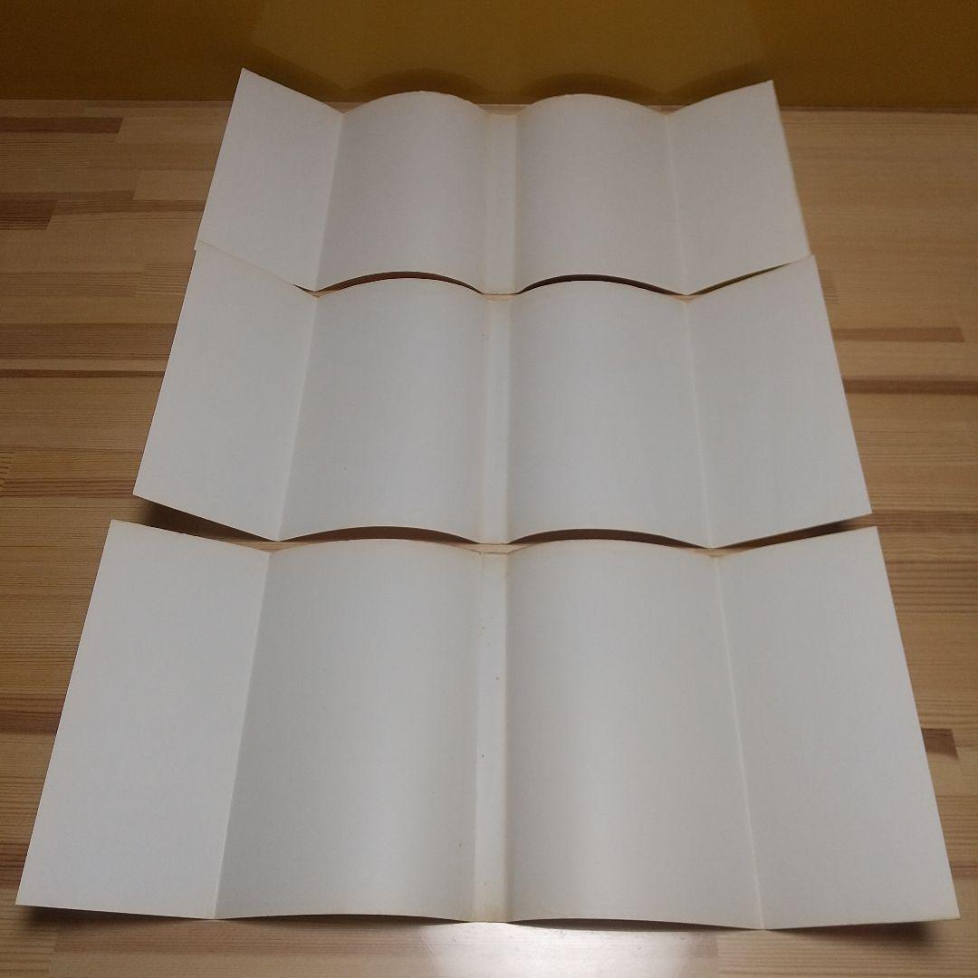 キャンディキャンディ　全巻　黒文字統一　Dセット　いがらしゆみこ　水木杏子