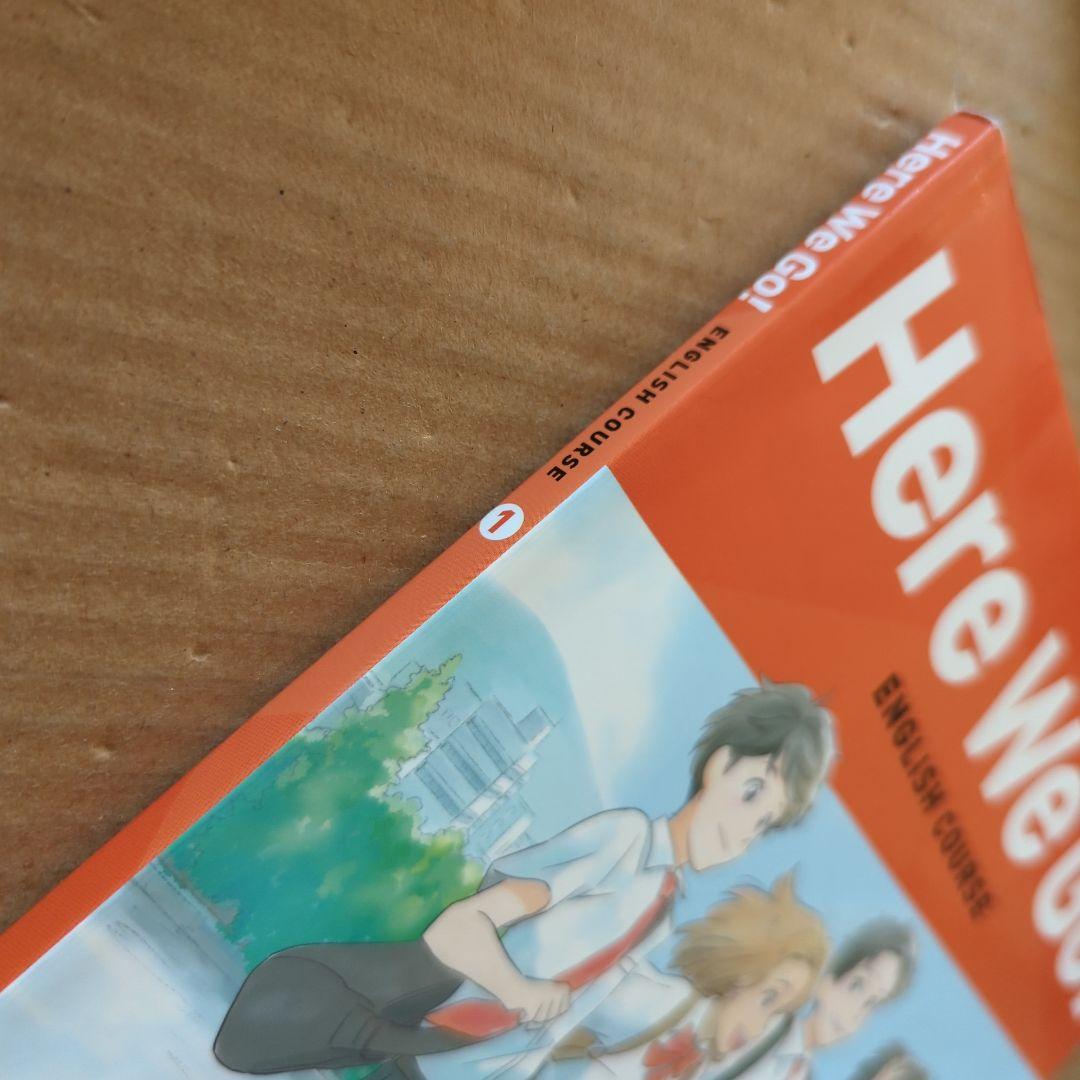 Here We Go! 1年 ヒアウィーゴー　中学1年　英語　教科書