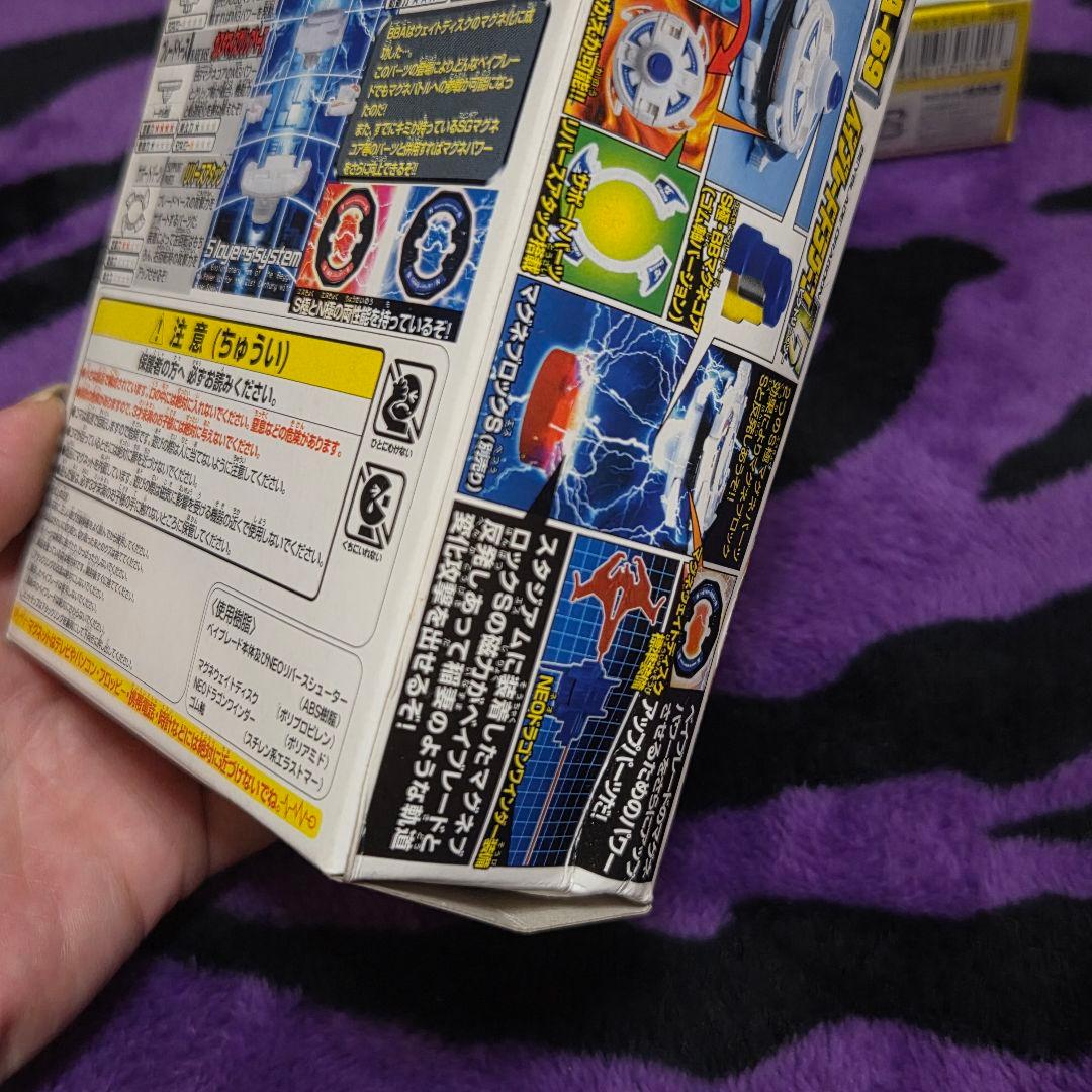 *** ベイブレードまとめ売り【箱痛み、箱潰れあり 未開封品】