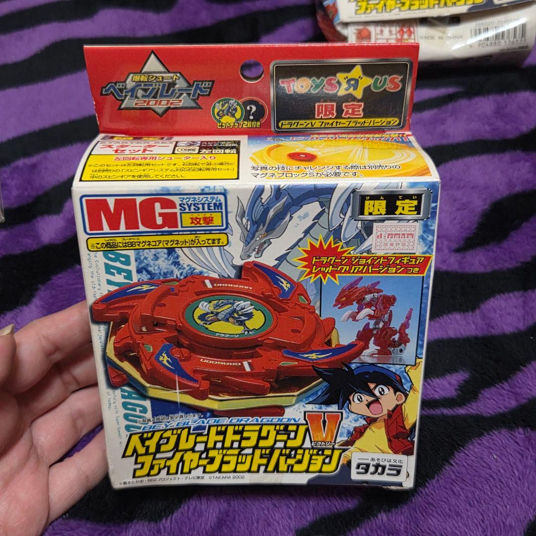 *** ベイブレードまとめ売り【箱痛み、箱潰れあり 未開封品】