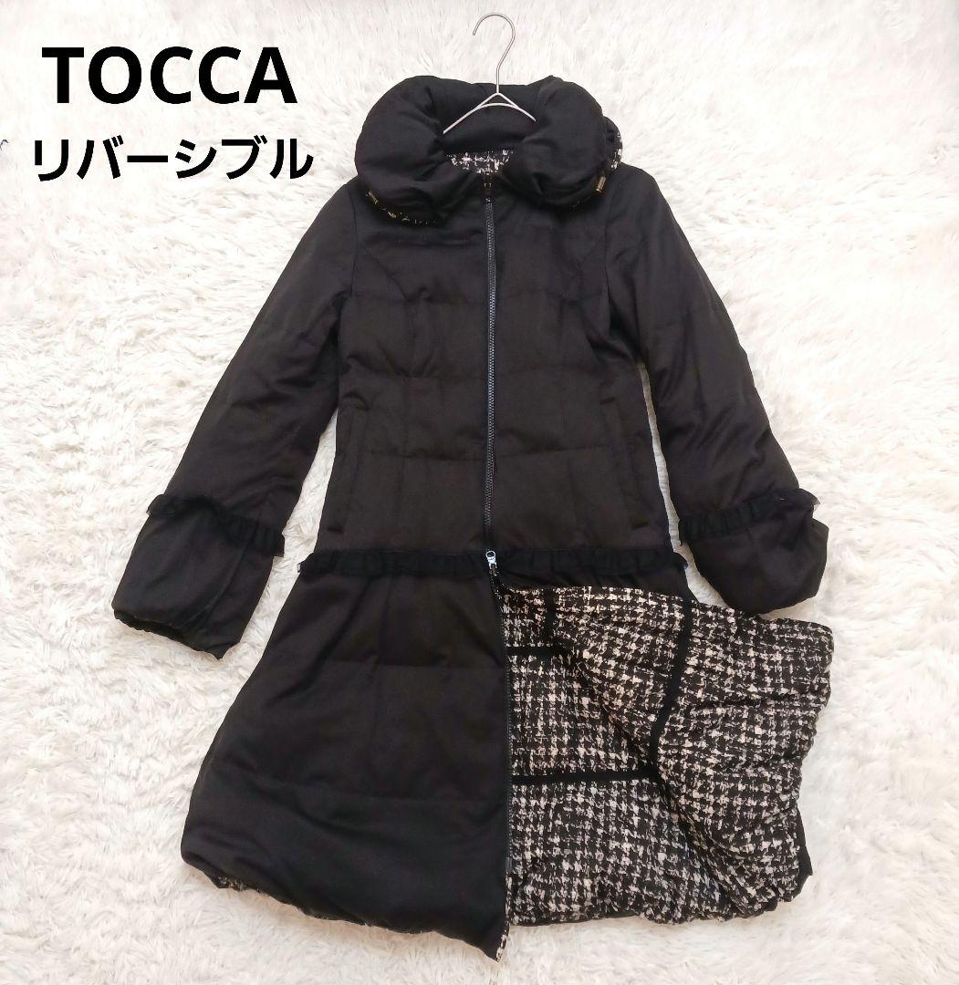 TOCCA リバーシブル ダウンコート ブラック ダウン フェザー