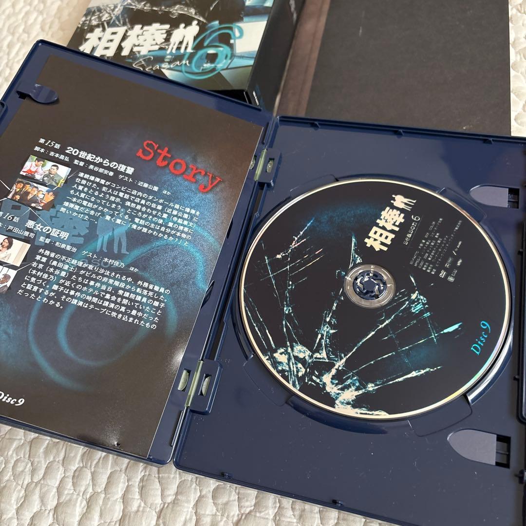 【初回限定版】【美品】相棒 season 6 DVD BOX Ⅰ Ⅱ セット