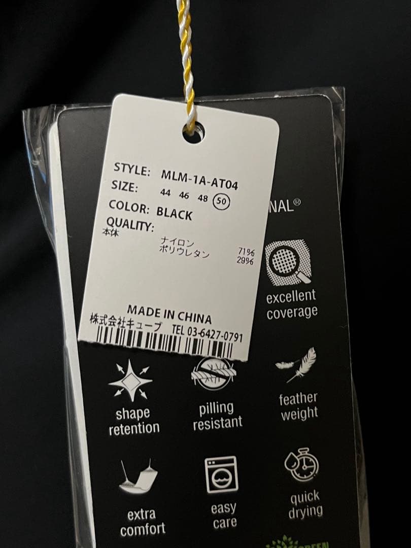 マークアンドロナ レボリューションテックパンツ　ブラック　50 新品