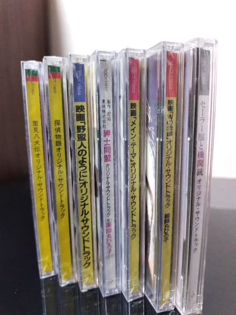 薬師丸ひろ子 主演映画 サウンドトラック CD7枚セット 新品 未開封