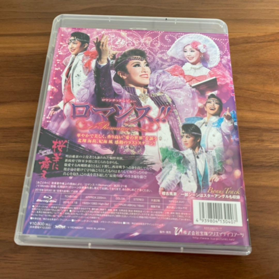 星組 宝塚大劇場公演 グランステージ 桜華に舞え-SAMURAI The FI…