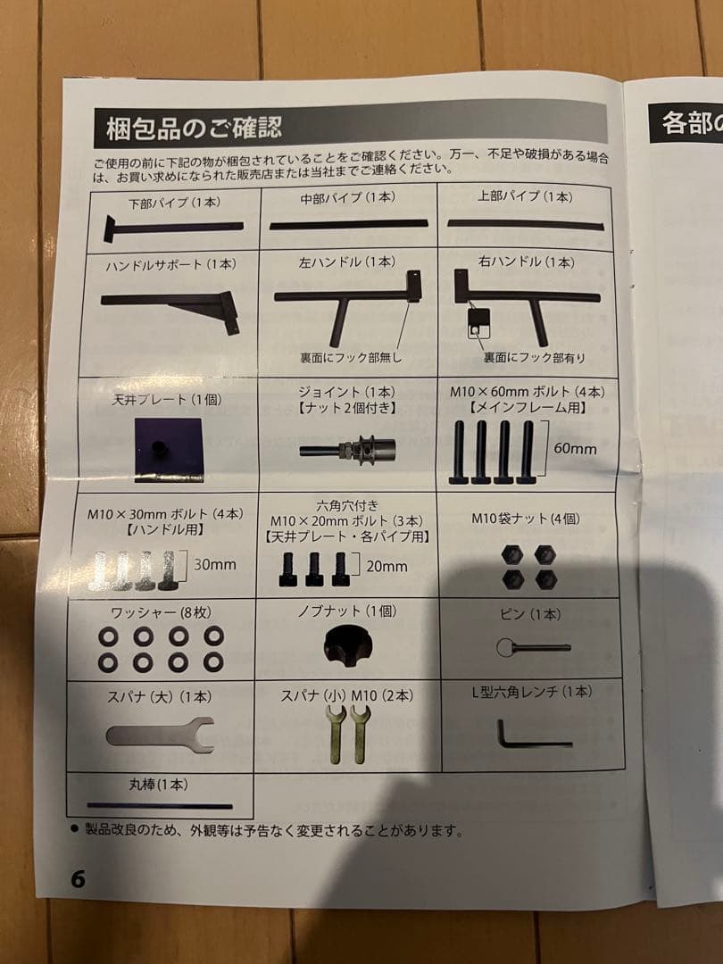【美品】TEDDY WORKS KENSUI kaku model2 引取りのみ