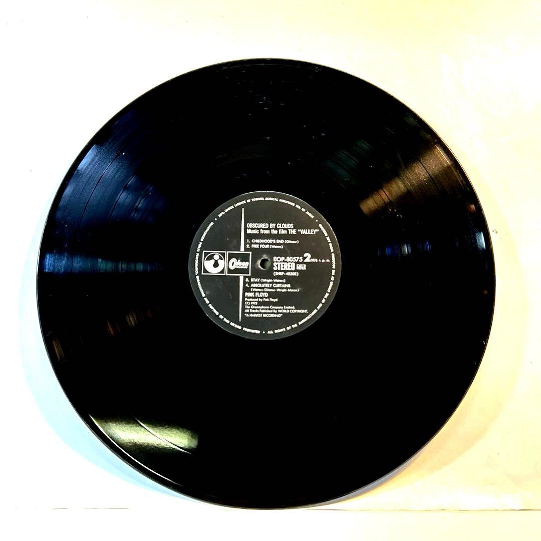LP盤 ピンクフロイド/ Obscured by Clouds