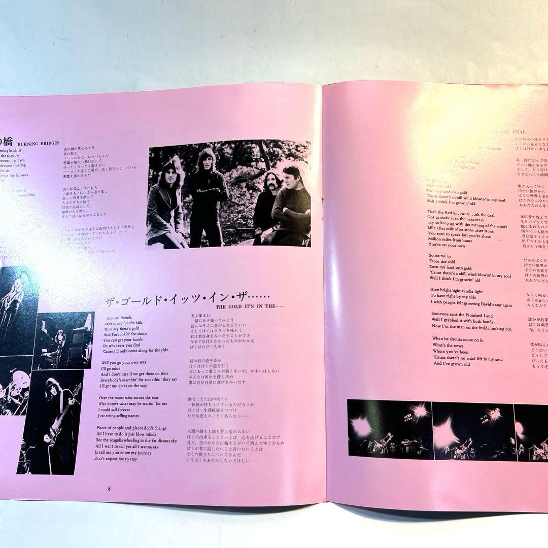 LP盤 ピンクフロイド/ Obscured by Clouds