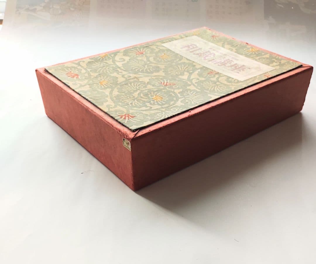 和裁講座 テキスト 全6冊 東京服飾専門学院 昭和52年 1977年