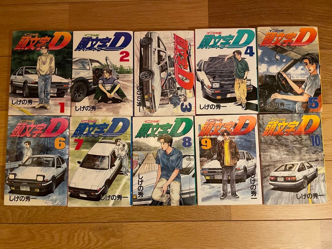 頭文字D 1〜48巻全巻セット　イニシャルD