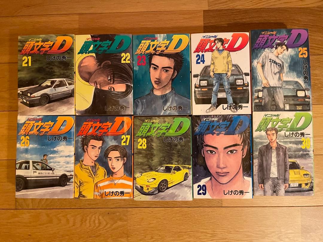 頭文字D 1〜48巻全巻セット　イニシャルD