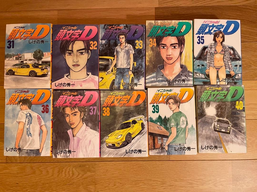 頭文字D 1〜48巻全巻セット　イニシャルD