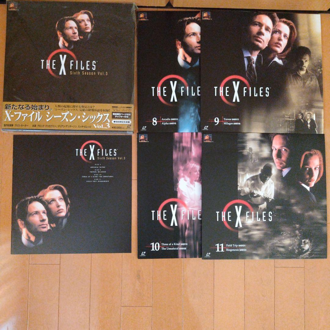 美品　Xファイル　X-FILES　LD 20世紀FOX 帯付き　初回限定生産　①