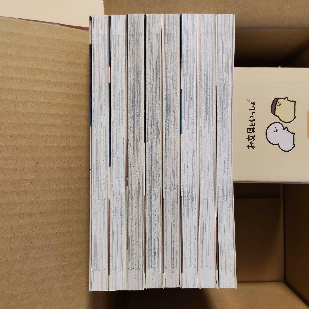 新品未読【地政学ボーイズ 全巻セット 1-8巻セット】