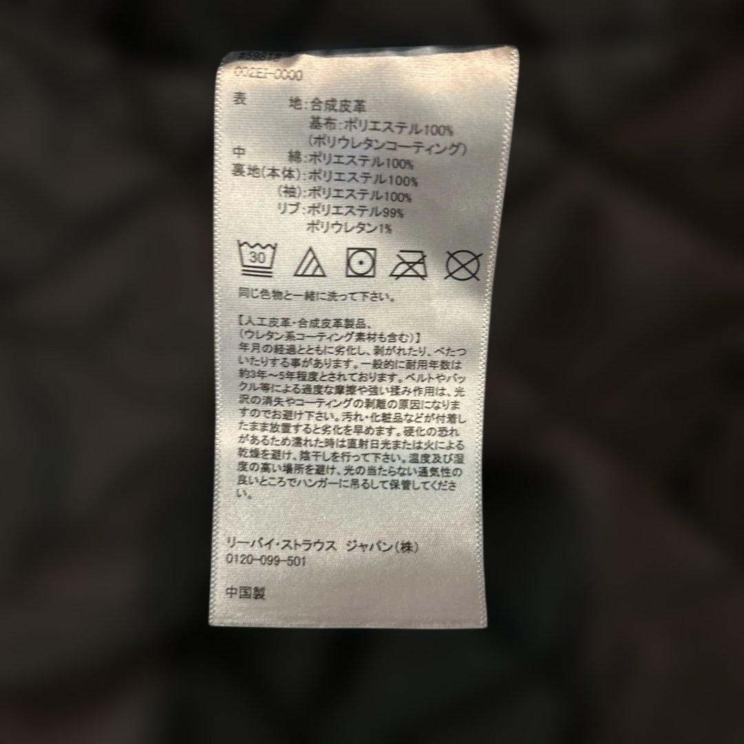 Levi's ブラックレザージャケット　XL