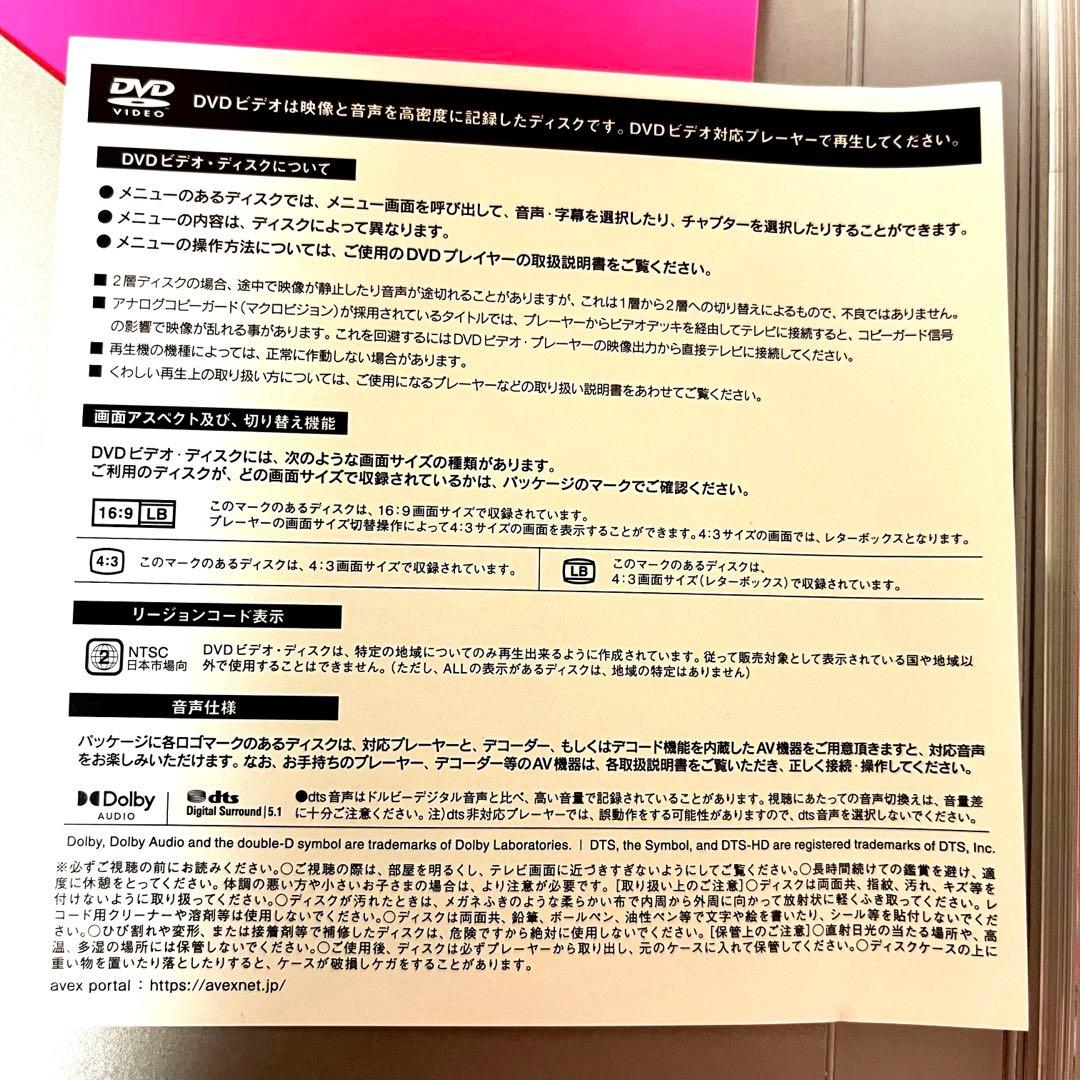 BE:FIRST LIVE in DOME 2024 限定版 DVD