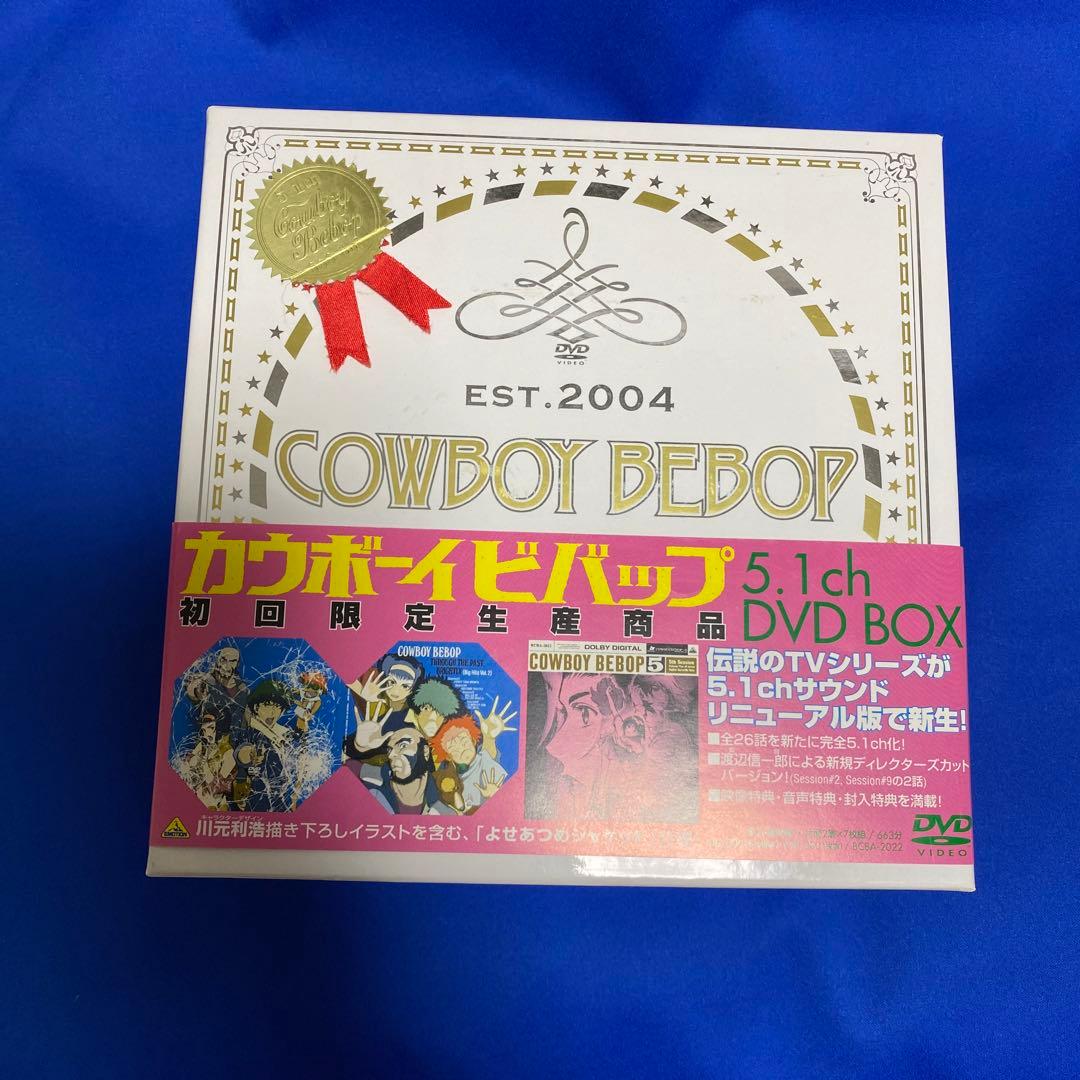 カウボーイビバップ 5.1ch DVD-BOX〈完全初回限定生産・7枚組〉