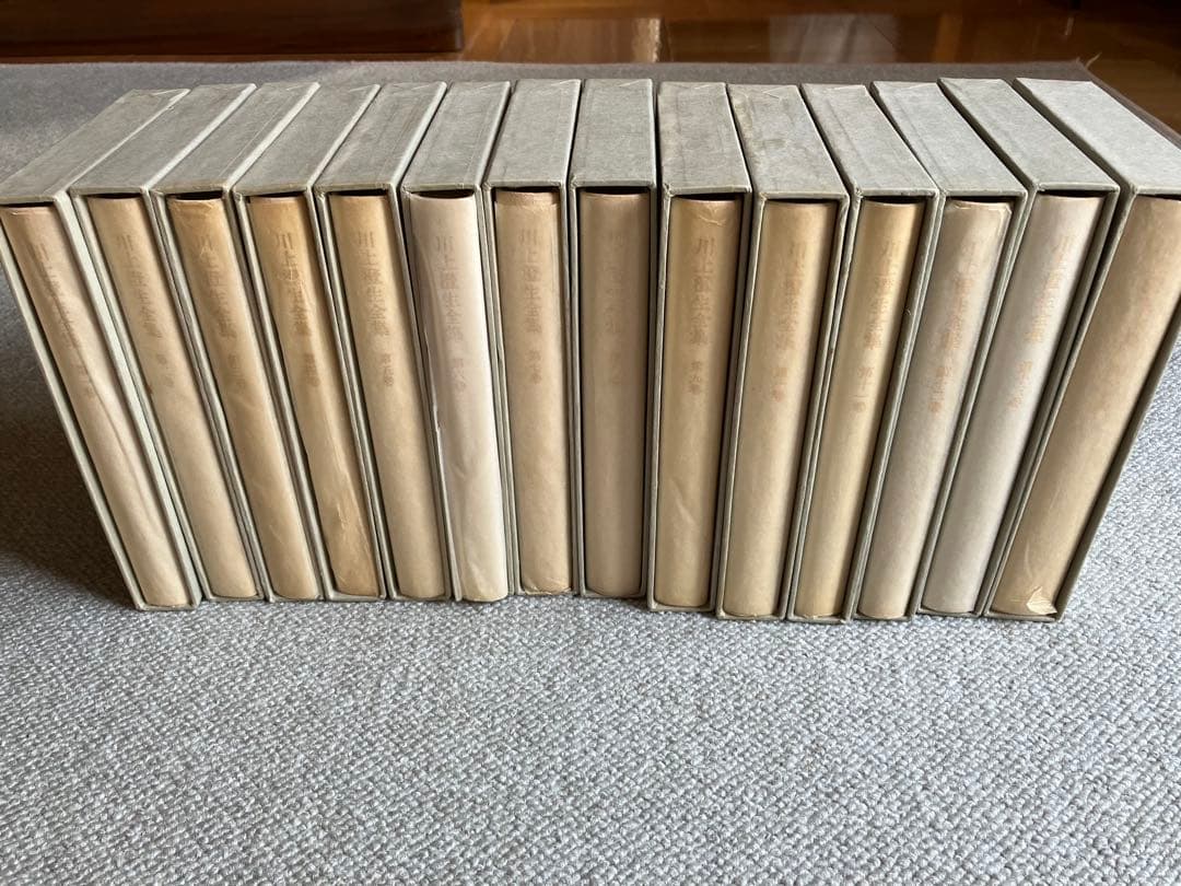 川上澄生全集　全14巻