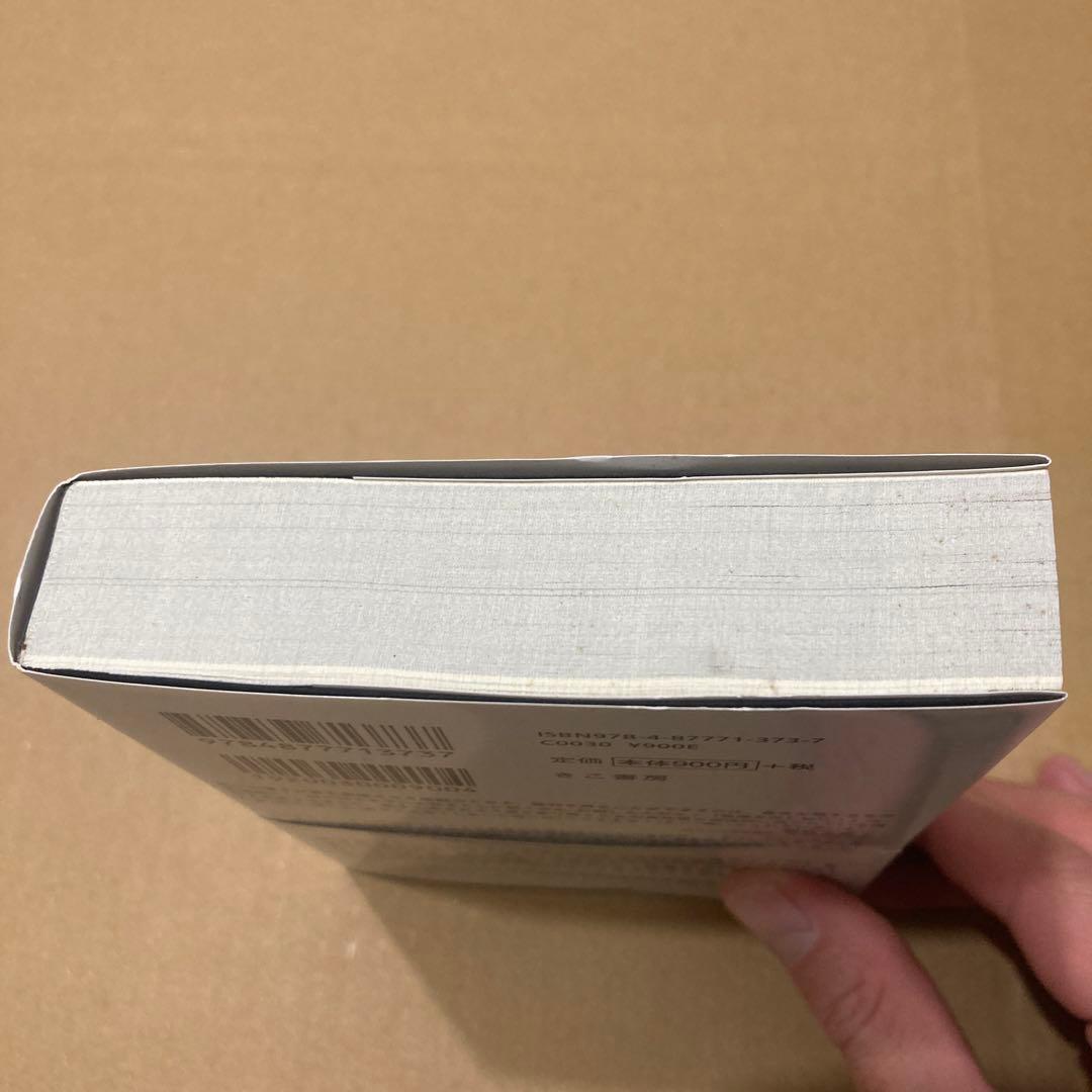 【美品】悪魔を出し抜け! 【希少】