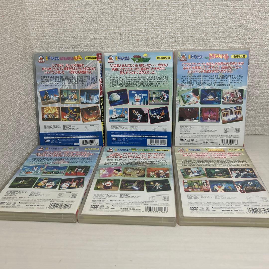 映画ドラえもんdvdセット