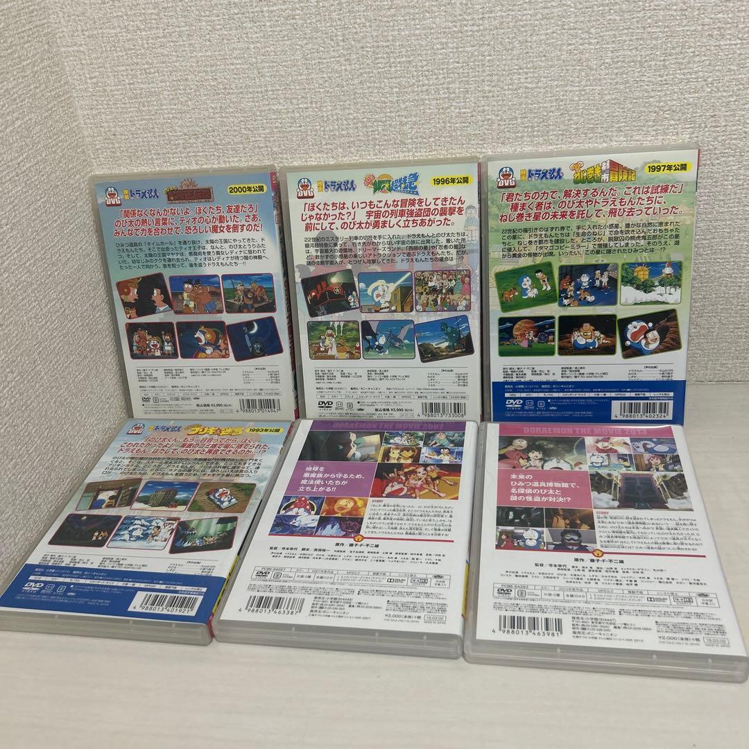 映画ドラえもんdvdセット