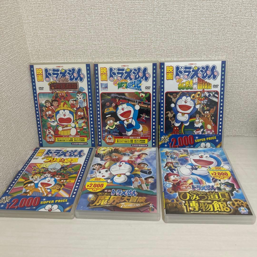 映画ドラえもんdvdセット