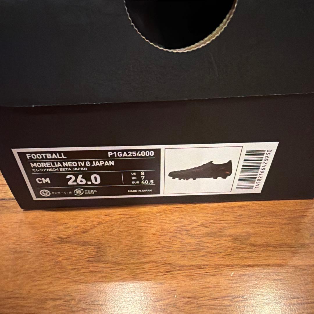 Mizuno Morelia Neo Ⅳ β JAPAN