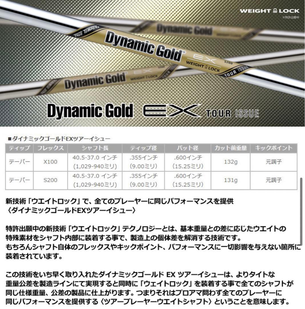 バルド コンペチオーネ 568 DC (5-PW)