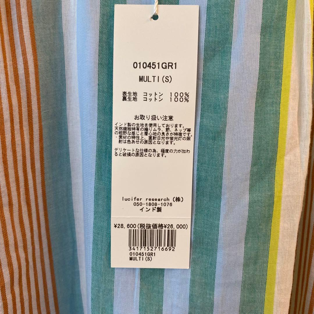 【新品】ヌキテパ　ロングワンピース