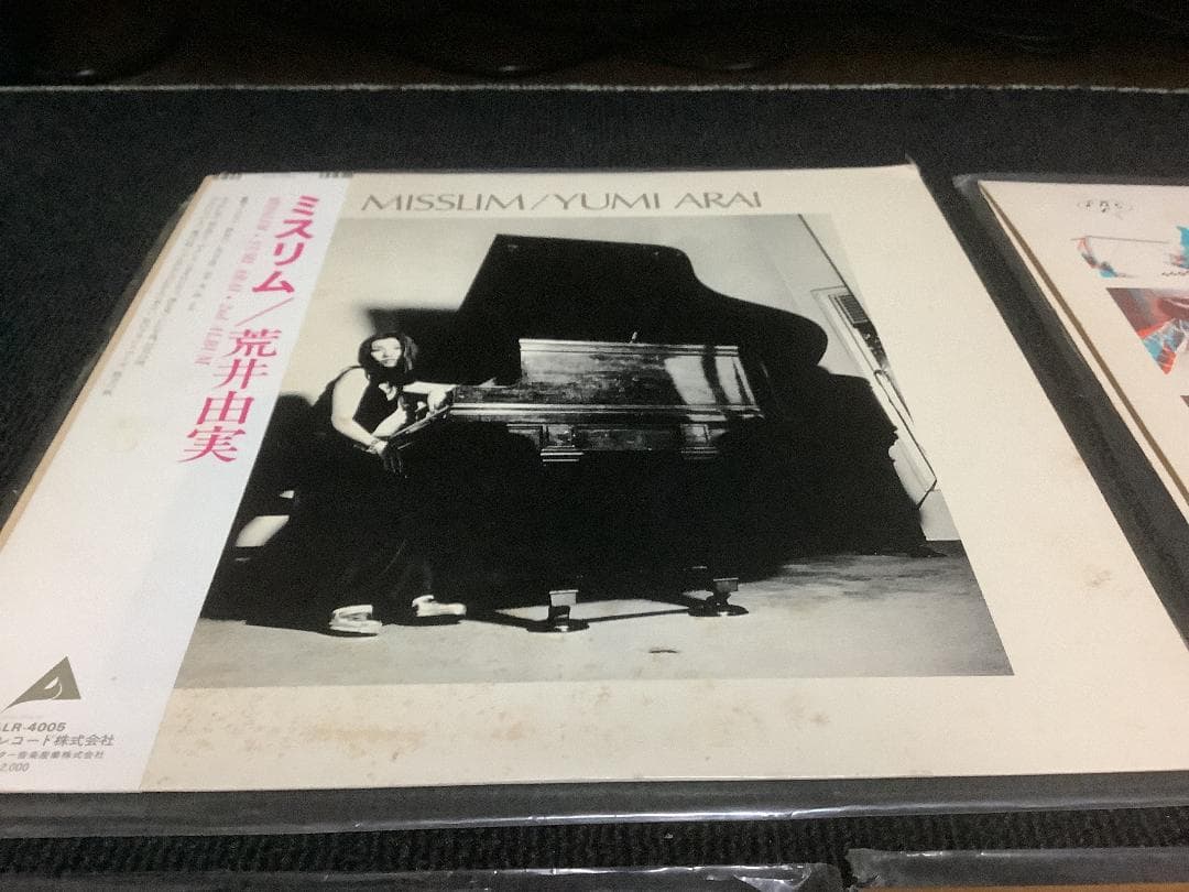 松任谷由美　荒井由美　LPレコード14点セット