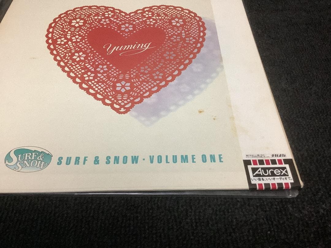 松任谷由美　荒井由美　LPレコード14点セット