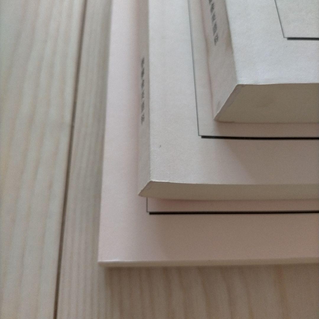 鉄緑会 高3 英語 入試英語問題集 三冊セット