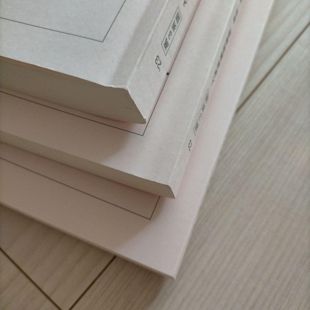 鉄緑会 高3 英語 入試英語問題集 三冊セット