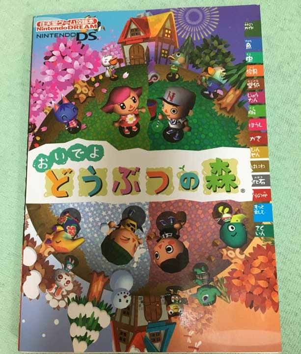 DSi ソフト7個付き