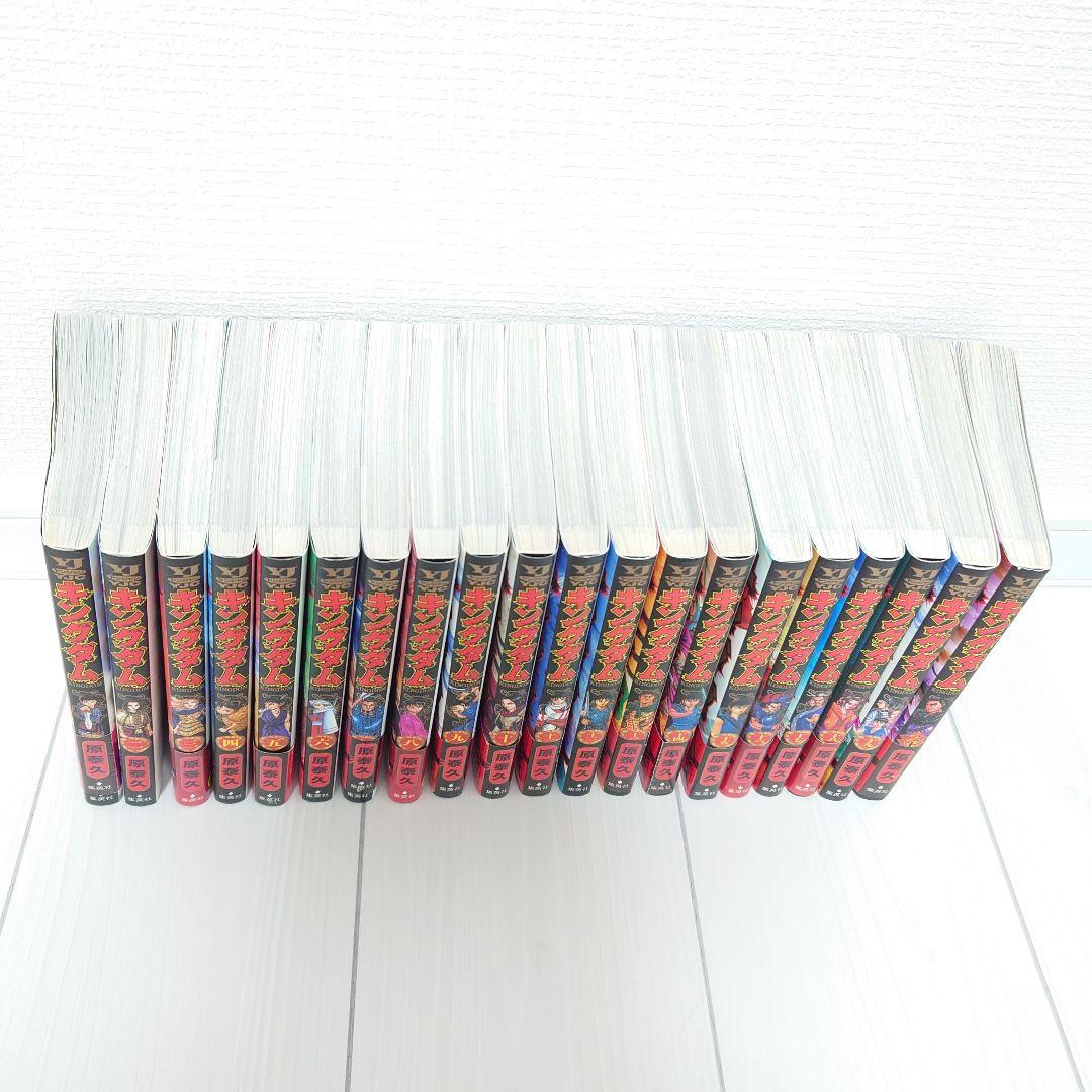 【まとめ売り】キングダム 1〜71巻