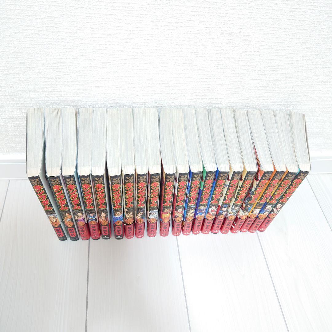 【まとめ売り】キングダム 1〜71巻