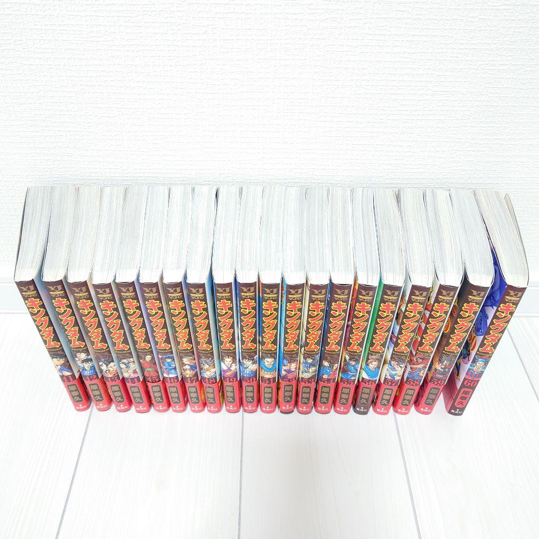 【まとめ売り】キングダム 1〜71巻
