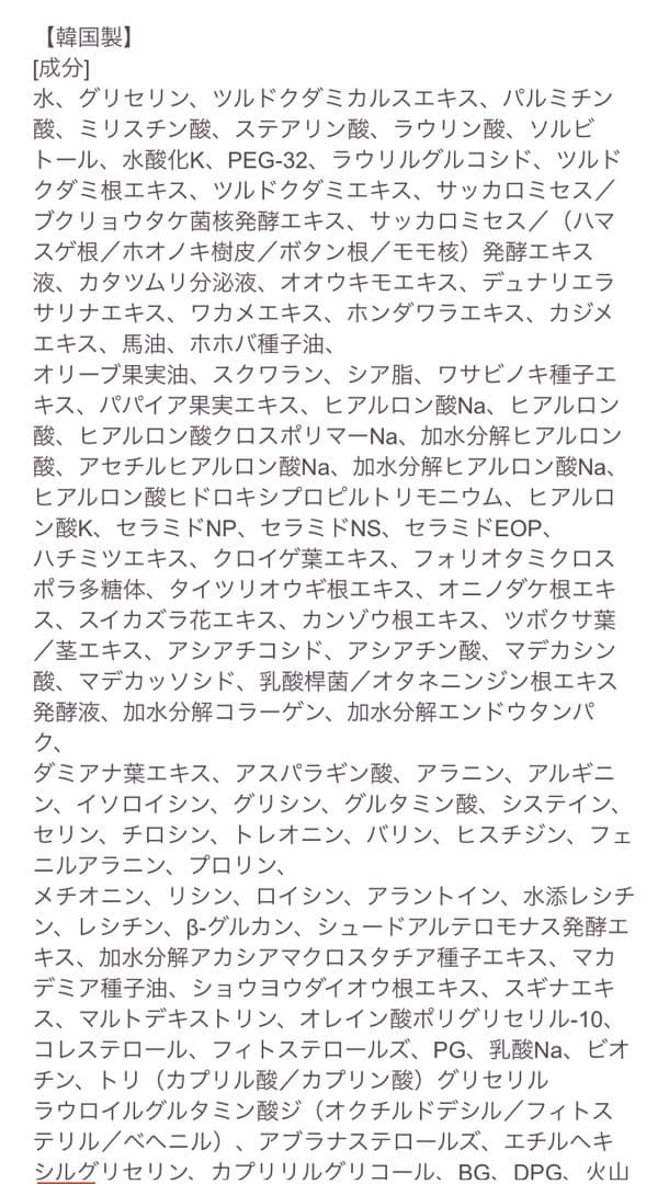 サイムダンプレミアムファーストクラスコンセントレートモイスチャーウォッシュ　３本