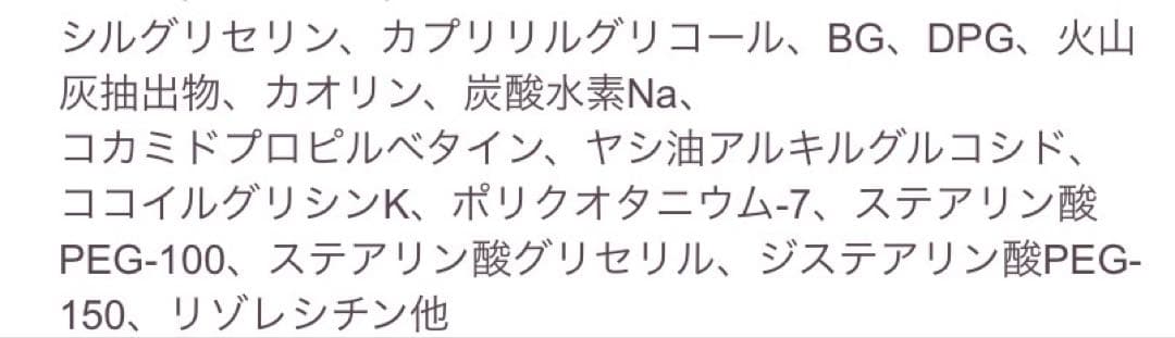 サイムダンプレミアムファーストクラスコンセントレートモイスチャーウォッシュ　３本