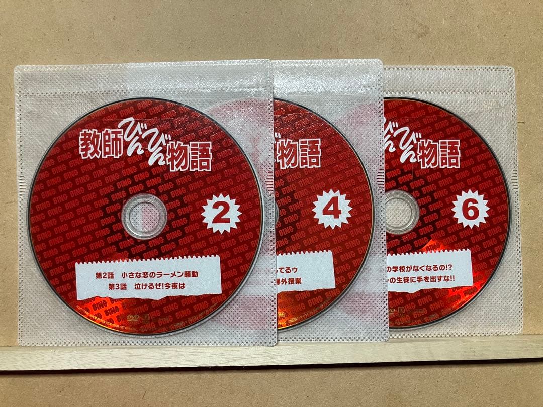 教師びんびん物語 I 全7巻/ II 全7巻 レンタル版DVD