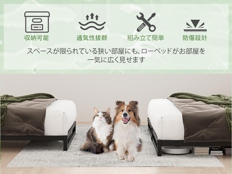 シングル ロータイプ ベッドフレーム メタルフレーム ローベッドフレーム