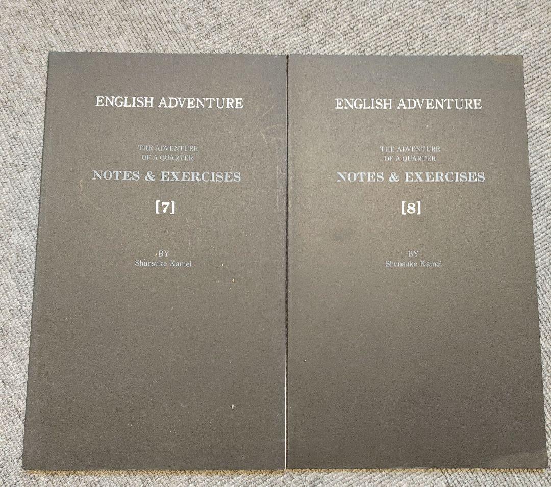 シドニーシェルダン THE ADVENTURE OF A QUARTER セット