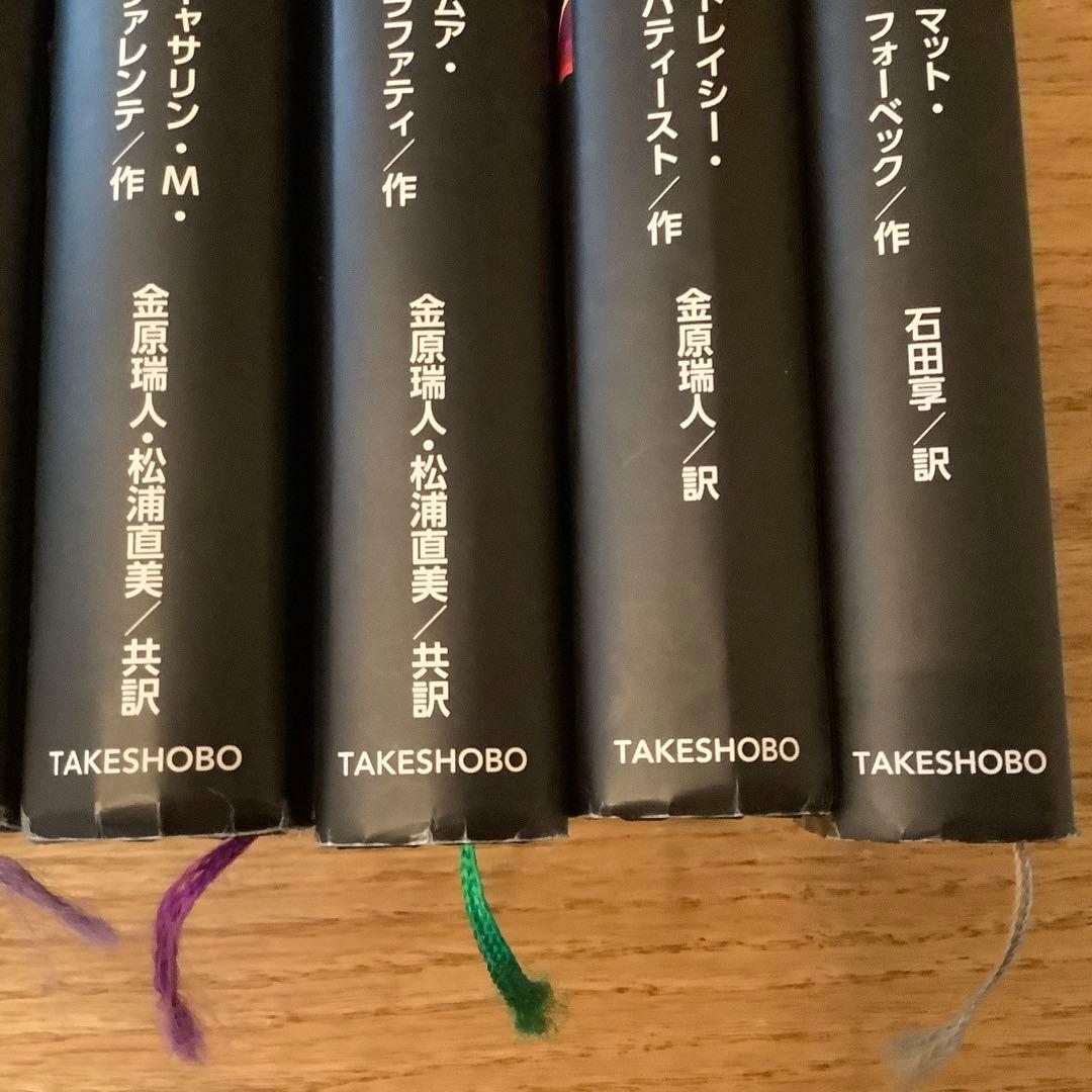 マインクラフト　小説　7冊セット