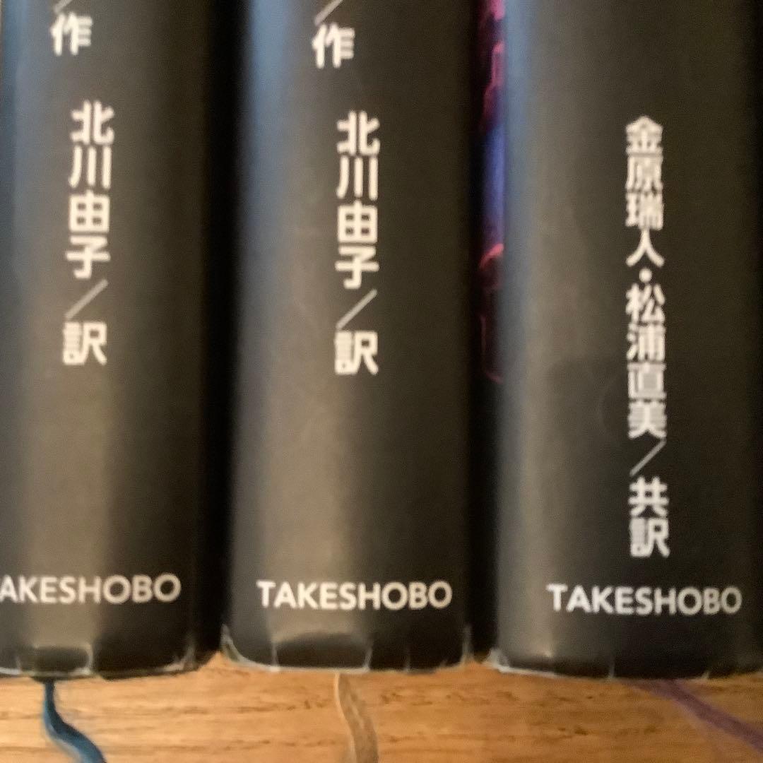 マインクラフト　小説　7冊セット