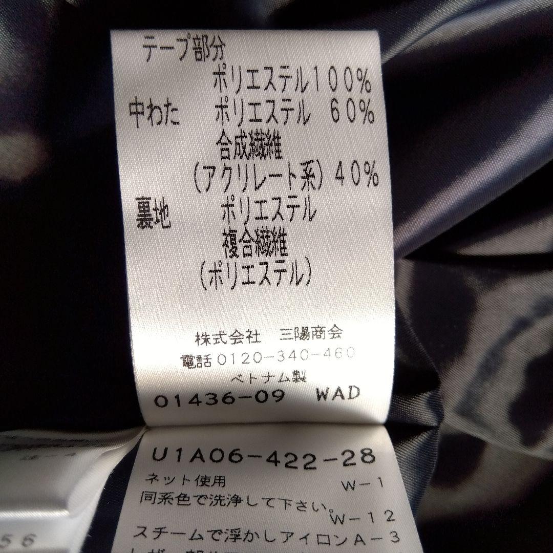 トランスワーク キルティングタフタセミロングコート