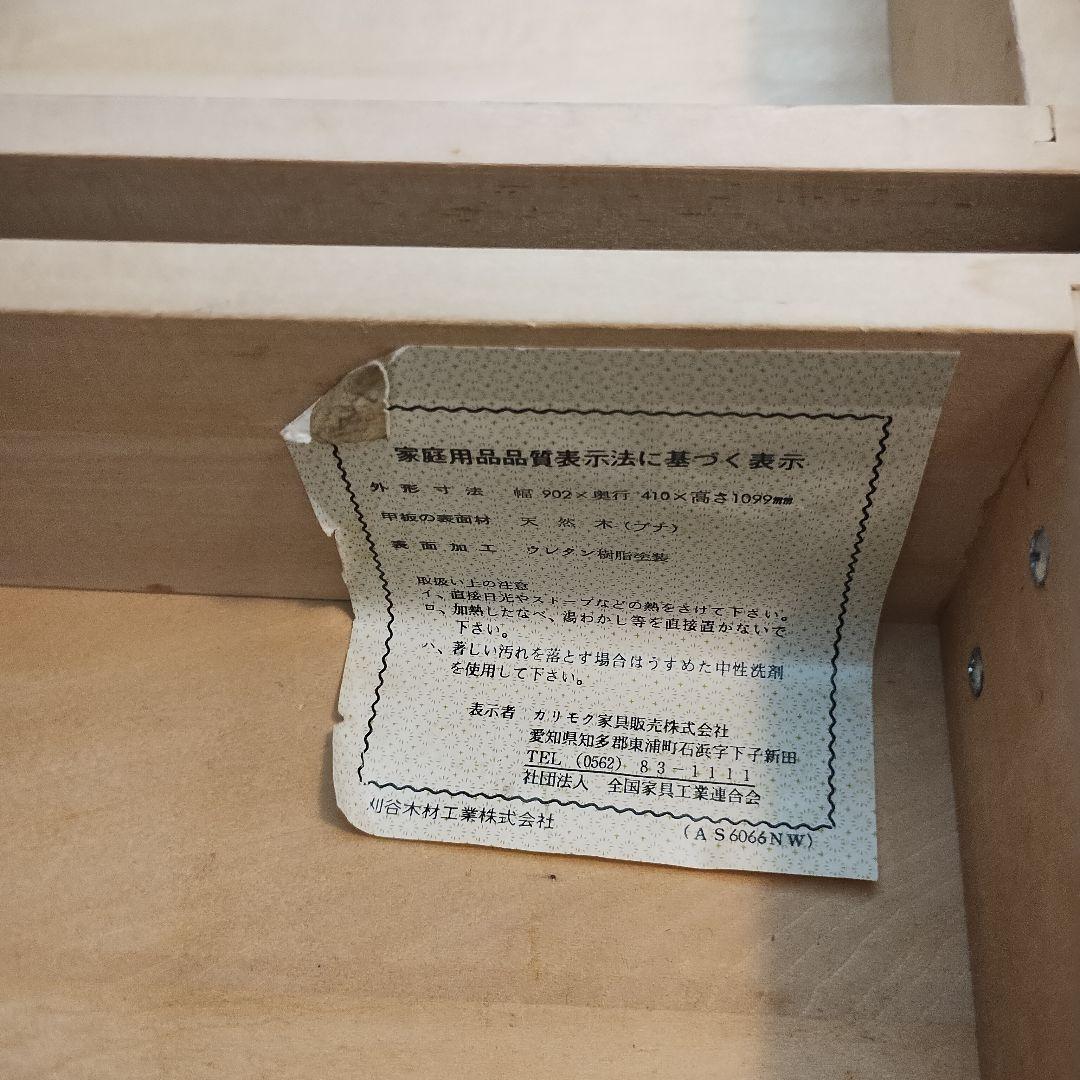 karimoku カリモク レンジ台 キッチンキャビネット キャスター付き